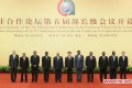LES PLUS GROS MENSONGES SUR LA COOPERATION ENTRE LA CHINE ET L’AFRIQUE