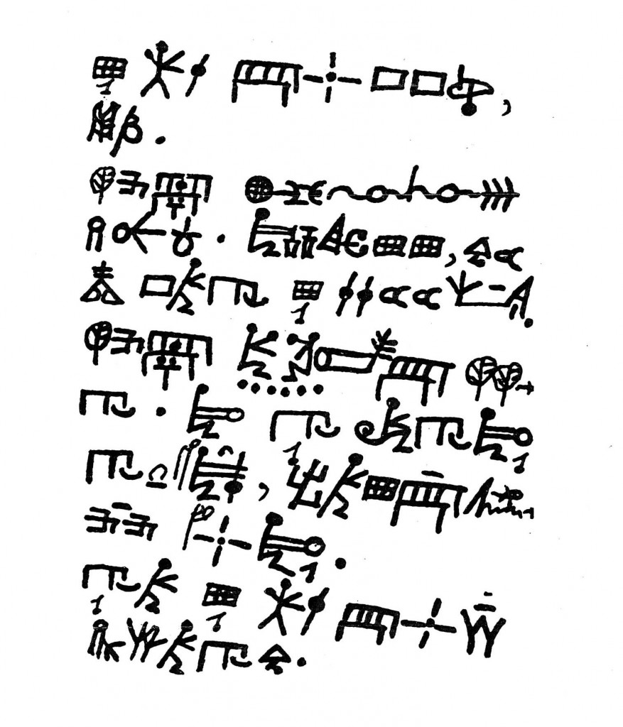 alphabet-bété